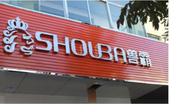 你知道大关设计门头招牌需要考虑什么？