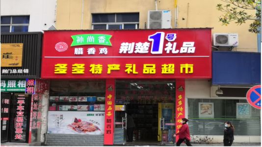 大关 喷绘招牌如何制作？