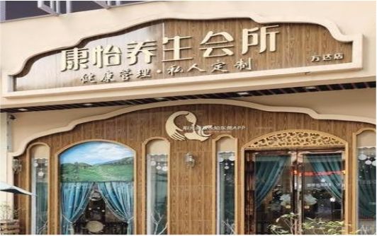 大关美容院门头如何设计？