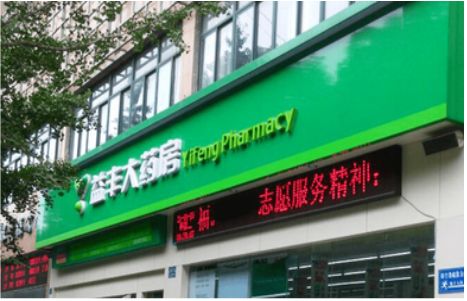 大关铝塑板门头