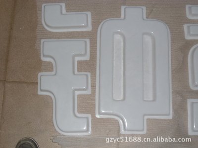 大关亚克力吸塑灯箱制作注意事项