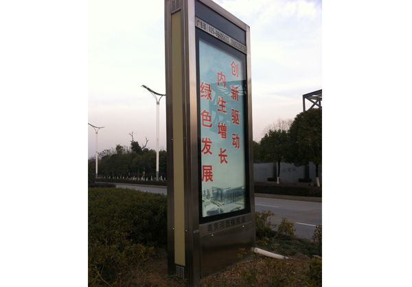 大关广告滚动灯箱的优点