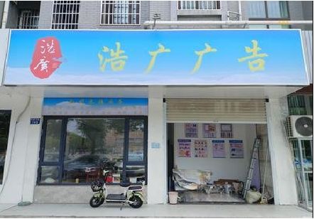 大关喷绘门头招牌怎么设计定做？