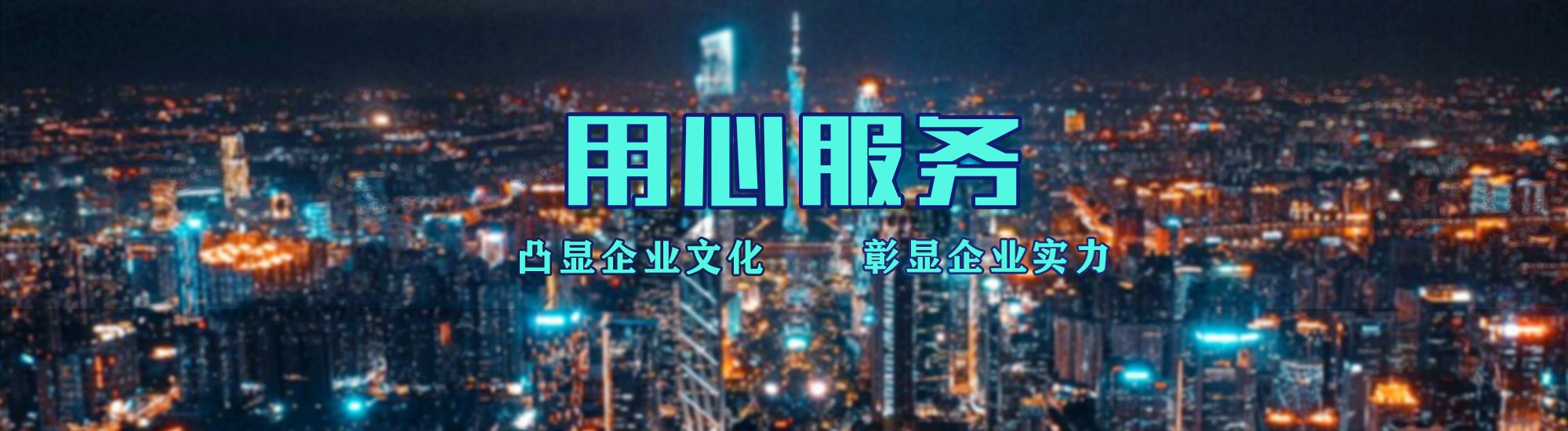 大关店面门头招牌.