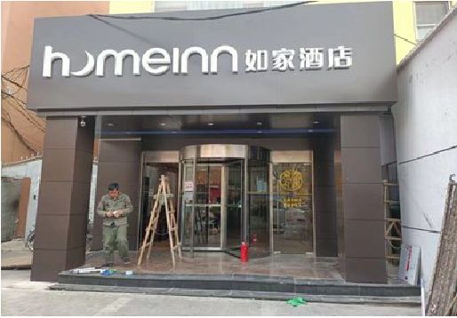 大关铝塑板门头施工工艺。