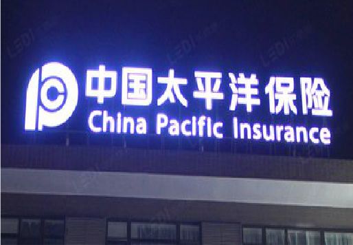 大关发光字招牌不亮的一些原因。