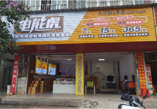 大关彩钢扣板门头