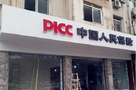 大关铝塑板门头
