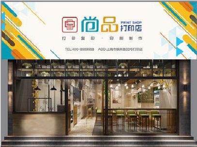 大关广告打印店的招牌如何设计才能吸引顾客？
