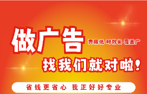 大关广告招牌能对店铺产生什么影响？