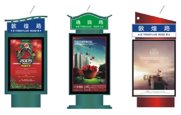 大关户外广告灯箱设计的特点。