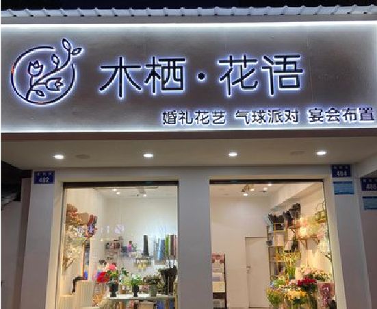 大关各类广告招牌制作标准。