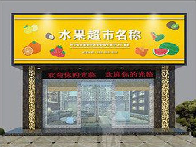 大关门头牌匾制作厂家应该注意什么？