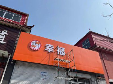 大关铝塑板广告牌的安装工艺及流程。