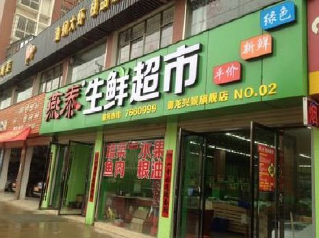 大关超市门头设计要注意什么？