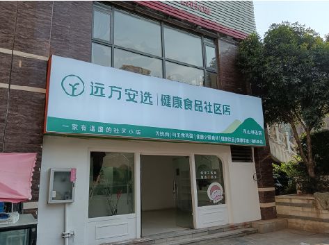 大关软膜灯箱的价格设定与哪些因素有关？