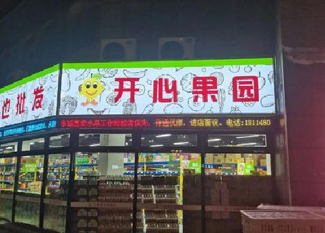 大关门头广告灯箱制作小常识。