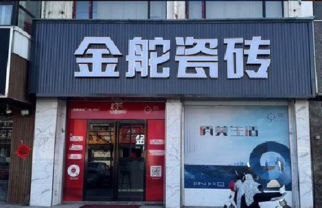 大关门头招牌设计制作细节。