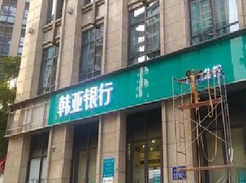 大关广告招牌制作工艺有多少？