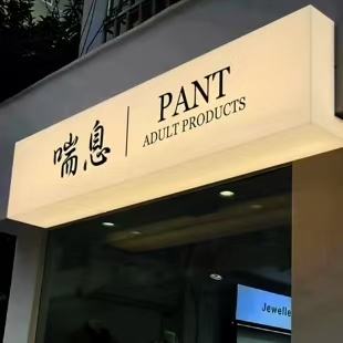 大关户外广告对城市文化建设的作用