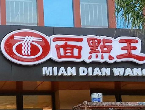 大关户外招牌怎么选材质能防雨防晒不褪色？